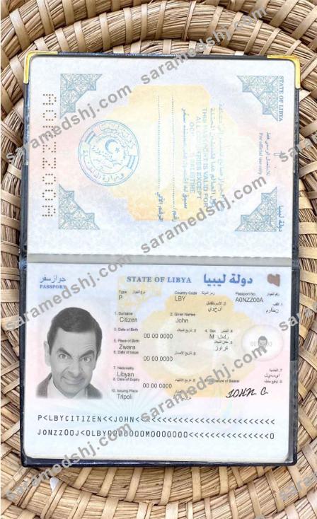 Libya passport photo look